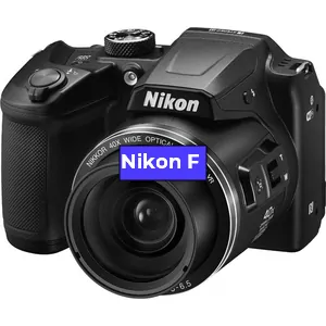 Ремонт фотоаппарата Nikon F в Екатеринбурге